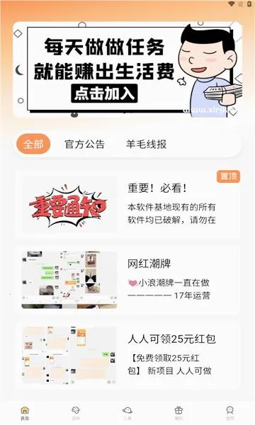 ����ջ(������Դ��)v1.0.1 �ֻ���