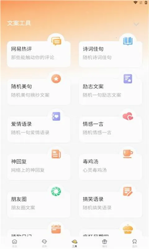 ����ջ(������Դ��)v1.0.1 �ֻ���