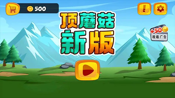 ��Ģ��(ð�մ�������)