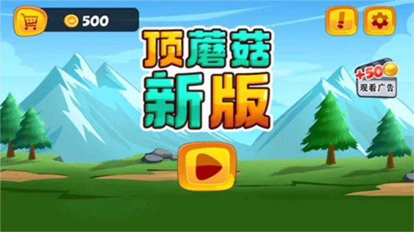 ��Ģ��(ð�մ�������)v2.0.7 ��׿��