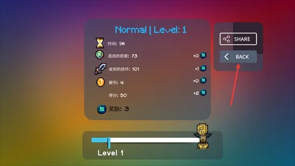 最后的地牢中文版