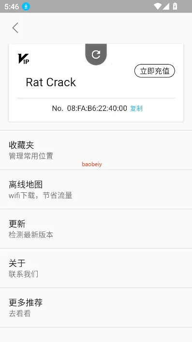 ����αװ��׿���ֻ���