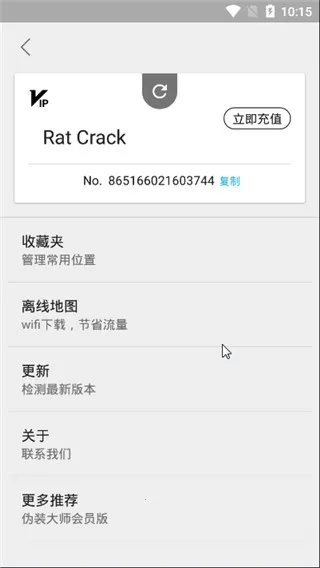 ����αװ��׿���ֻ���