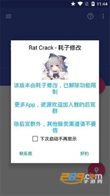 ����αװ��׿���ֻ���v1.0.6 �ٷ�����