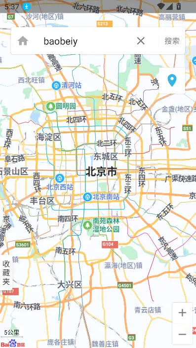 ����αװ��׿���ֻ���v1.0.6 �ٷ�����