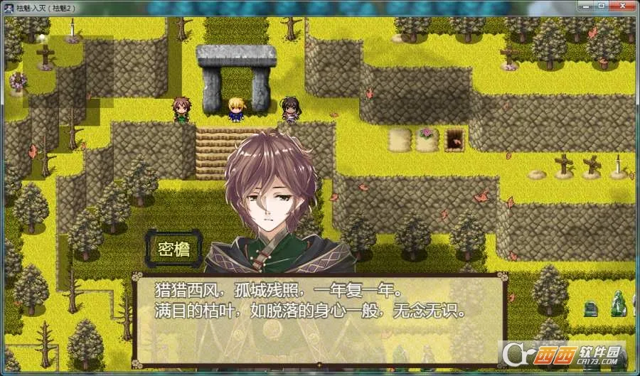 ����2����(��ɫ������Ϸ)v6.0.0c ��Ѱ�