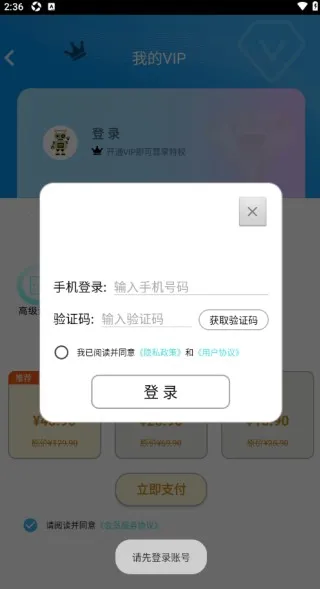 ��ʳ׷��2025�ٷ�����