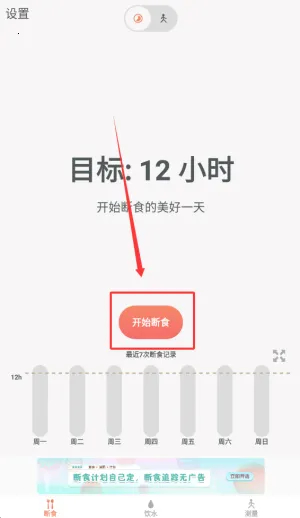 ��ʳ׷��2025�ٷ�����