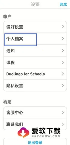 ���ڹ�Ӣ��(����ѧϰƽ̨)v6.58.7-china �ٷ�����