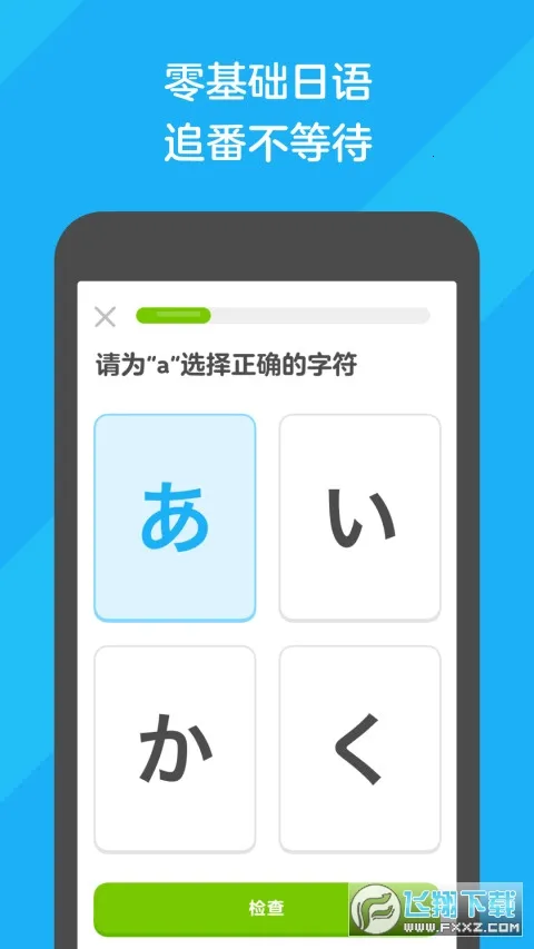 ���ڹ�Ӣ��(����ѧϰƽ̨)v6.58.7-china �ٷ�����