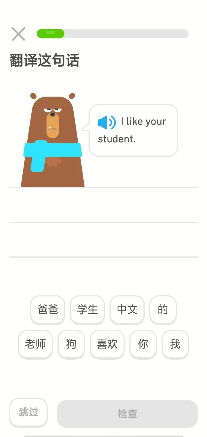 ���ڹ�Ӣ��(����ѧϰƽ̨)