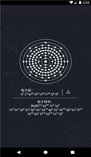 Ԫ�����ڱ�2025���°汾v3.2.19 �ٷ�����