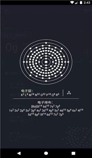 Ԫ�����ڱ�2025���°汾v3.2.19 �ٷ�����