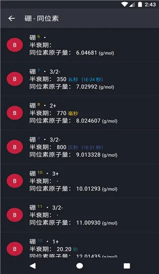 Ԫ�����ڱ�2025���°汾v3.2.19 �ٷ�����