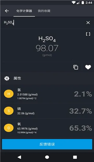 Ԫ�����ڱ�2025���°汾v3.2.19 �ٷ�����