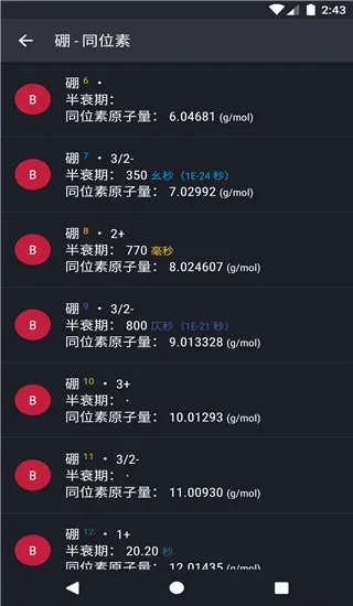 Ԫ�����ڱ�2025���°汾v3.2.19 �ٷ�����