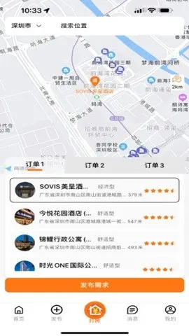 ����yowo�Ƶ�2025�ٷ�����v2.0.4 ��Ѱ�