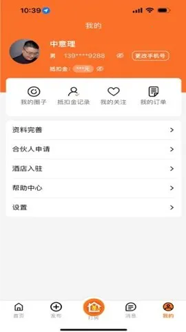 ����yowo�Ƶ�2025�ٷ�����v2.0.4 ��Ѱ�