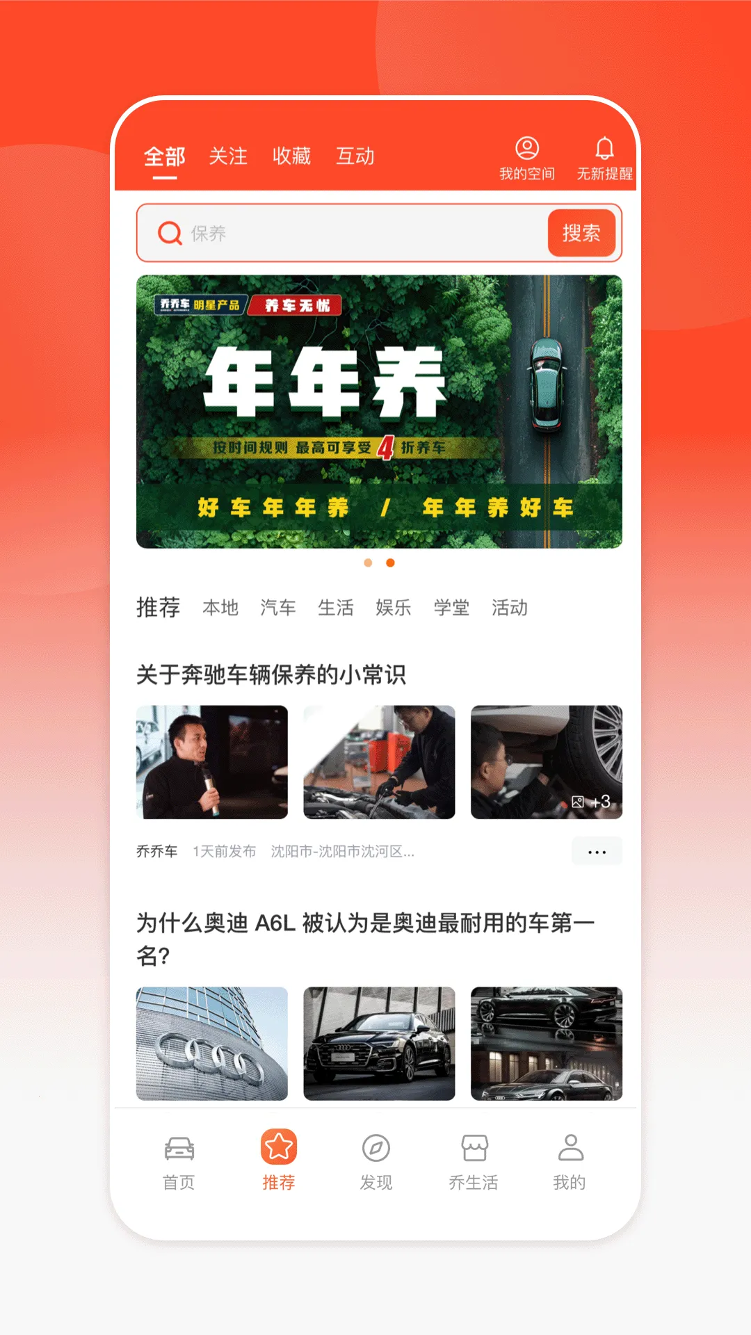 ���ǳ�(��������ƽ̨)v5.2.0 �ٷ�����