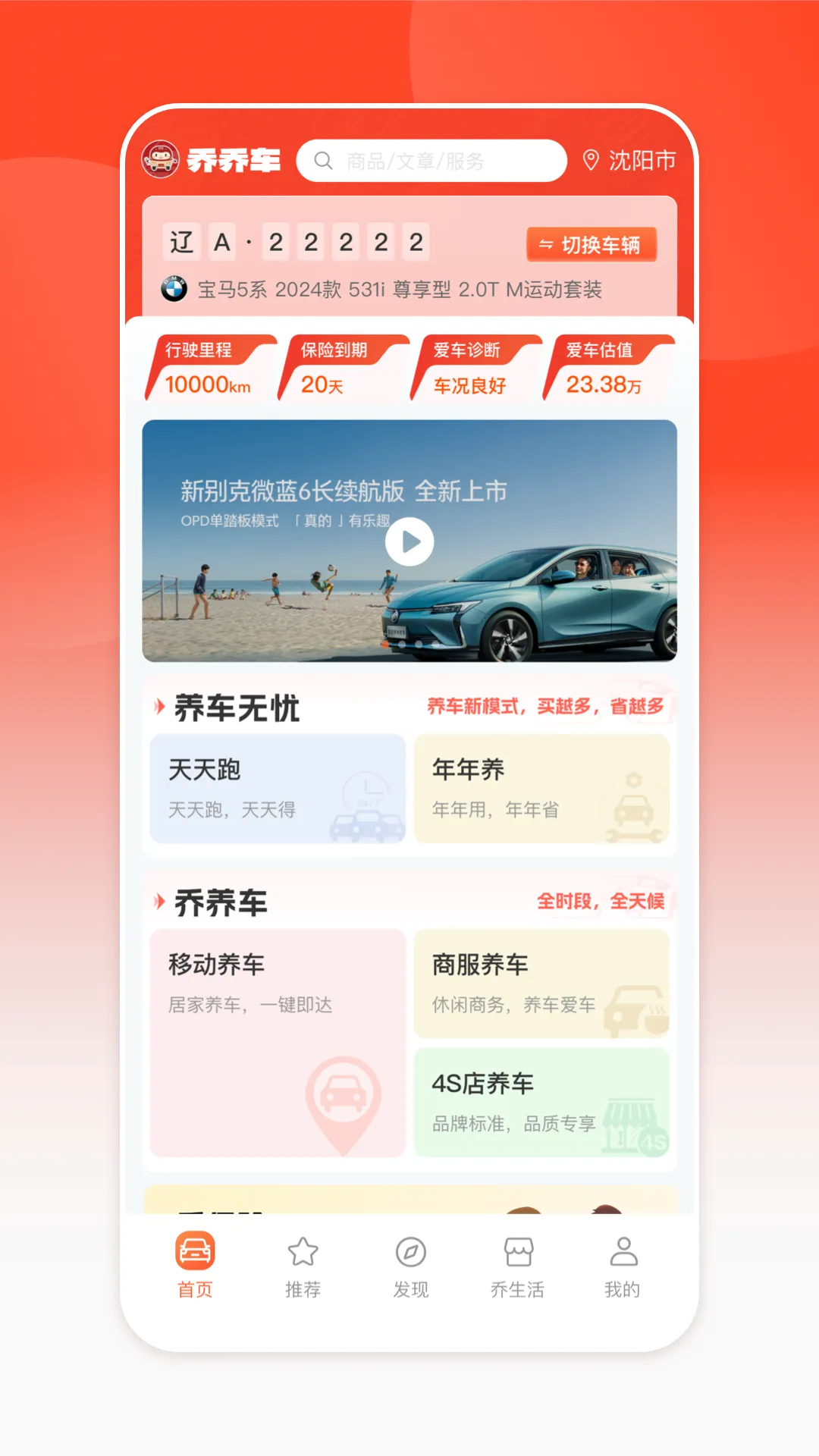 ���ǳ�(��������ƽ̨)v5.2.0 �ٷ�����