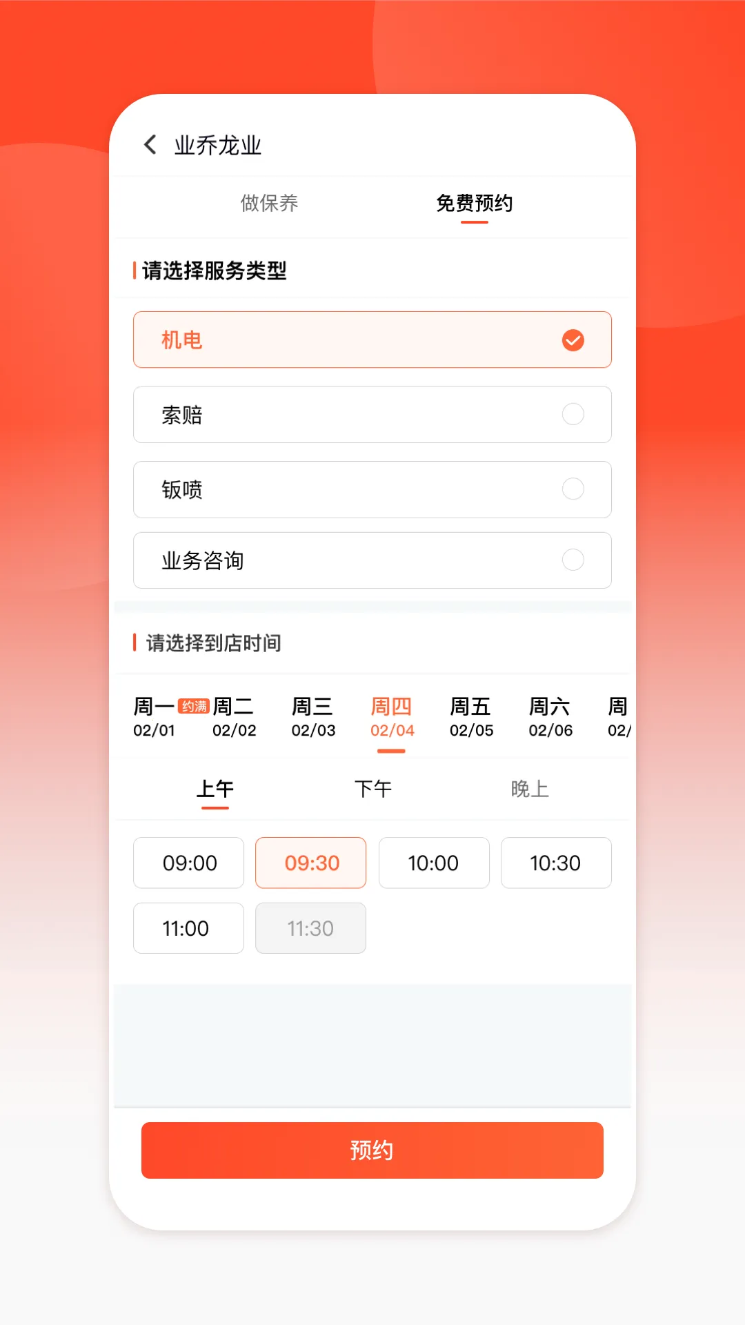 ���ǳ�(��������ƽ̨)v5.2.0 �ٷ�����