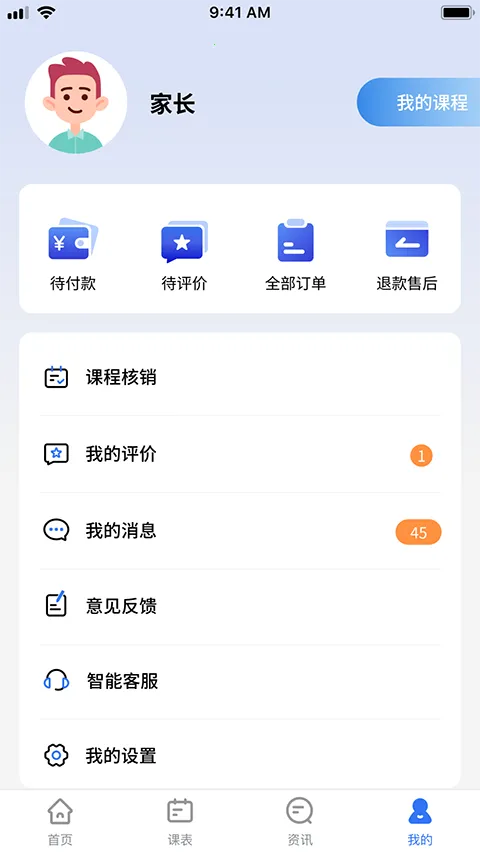 У����ѵ�ҳ�2025���ذ�װv1.8.1 ��Ѱ�