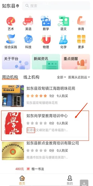 У����ѵ�ҳ�2025���ذ�װ