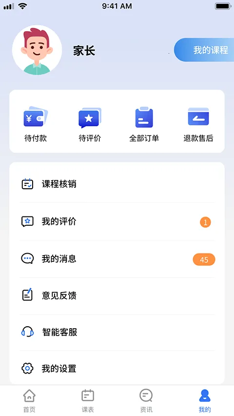 У����ѵ�ҳ�2025���ذ�װv1.8.1 ��Ѱ�