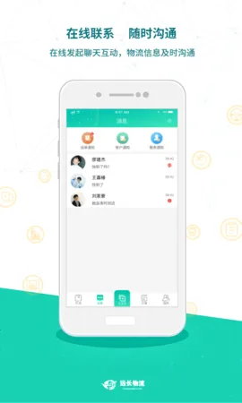 Զ�����������ֻ���v3.6.0 ��׿��