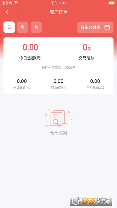 ��������̨(�̼��տ��)v1.3.2 ��׿��