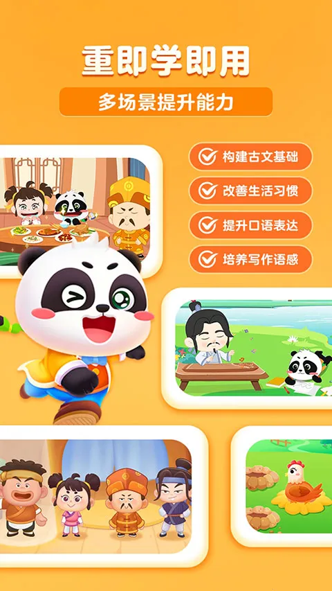 ë��������(����������Ϸ)v1.13.00 �ֻ���