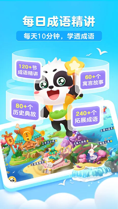 ë��������(����������Ϸ)v1.13.00 �ֻ���