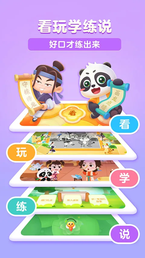 ë��������(����������Ϸ)v1.13.00 �ֻ���