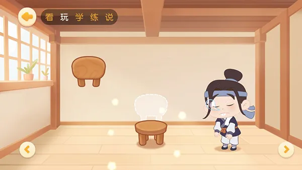 毛豆爱成语(成语启蒙游戏) 毛豆爱成语(成语启蒙游戏)