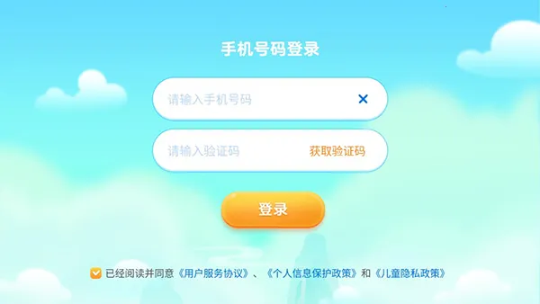 毛豆爱成语(成语启蒙游戏) 毛豆爱成语(成语启蒙游戏)