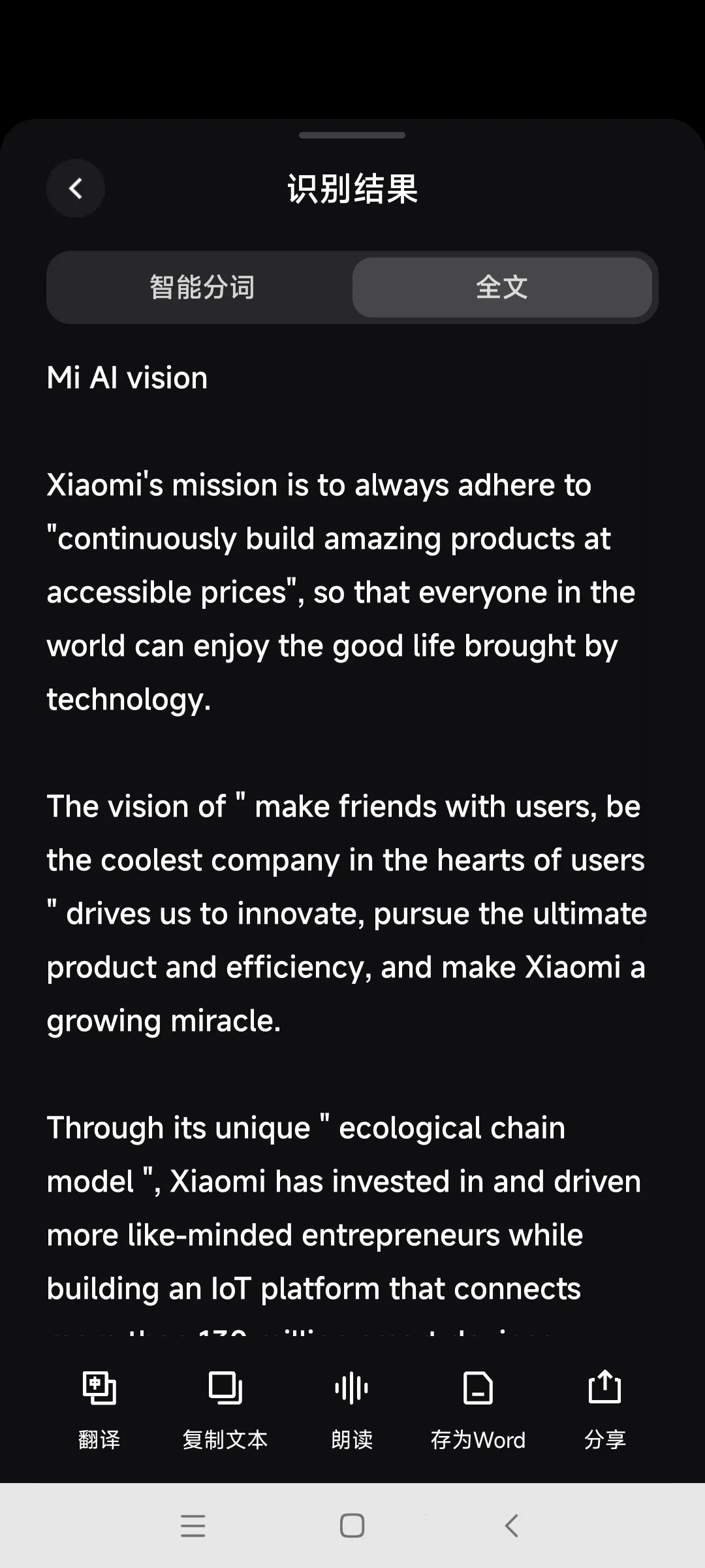 С��AIɨ��2025���°汾