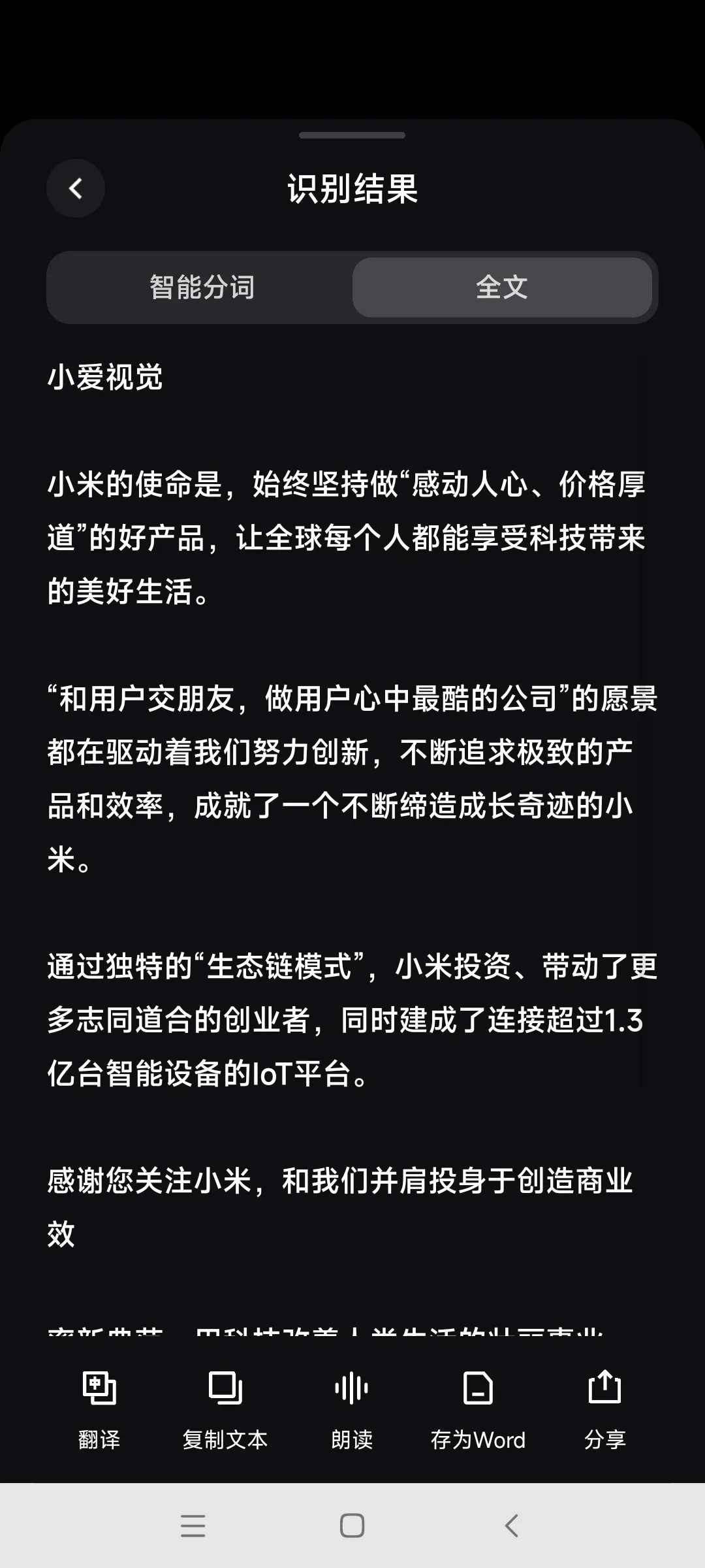 С��AIɨ��2025���°汾