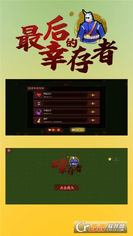 �����Ҵ��߰�׿���ֻ���v1.0.213 ��Ѱ�