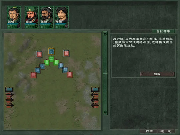 �ư�����(��������ս������)v1.002 �ٷ�����