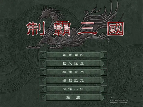 �ư�����(��������ս������)v1.002 �ٷ�����