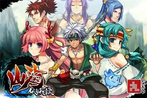 ɽ����֮����¼(����¼��ɫ������Ϸ)v2.4.1 �ٷ�����