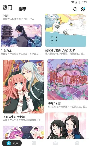 ����վ�����ֻ���v6.6.1 ��Ѱ�