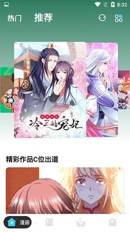 ����վ�����ֻ���v6.6.1 ��Ѱ�