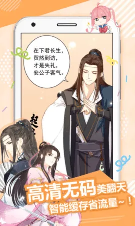 �������(�����Ķ�����)v8.3.9 �ֻ���