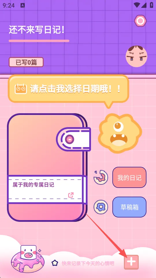 ����Сͼ��(�ռǼ�¼����)