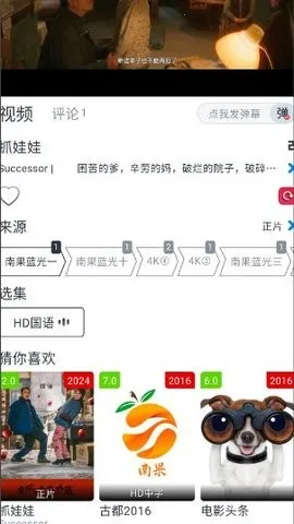 �Ϲ���Ƶ�����ֻ���v2.1.1 �ٷ�����