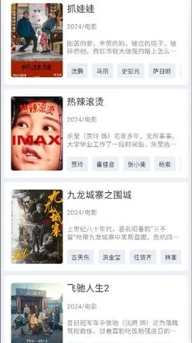 �Ϲ���Ƶ�����ֻ���v2.1.1 �ٷ�����