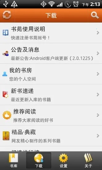 ������Է2025���ذ�װ