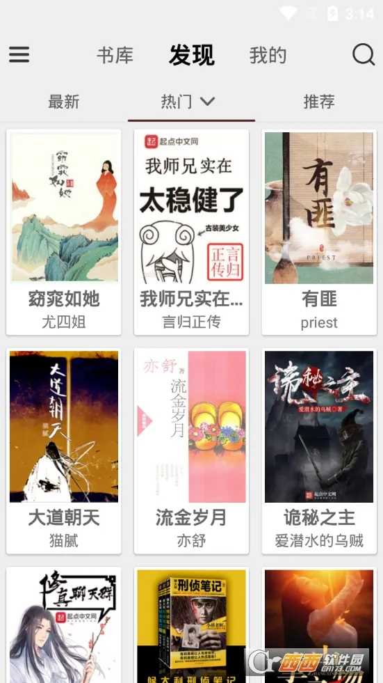 ������Է2025���ذ�װv4.0.5 ��׿��