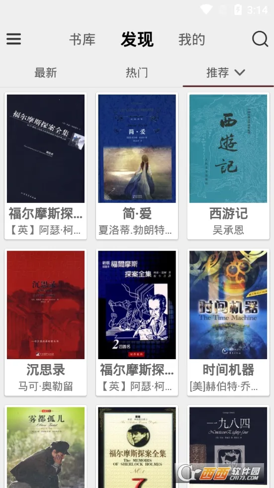 ������Է2025���ذ�װv4.0.5 ��׿��